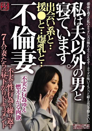 TR-2101 jav