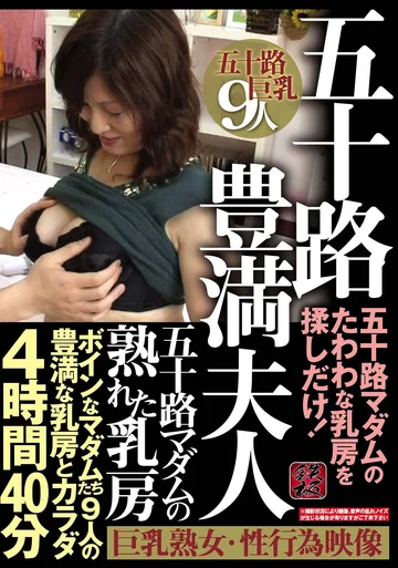 TR-2105 jav