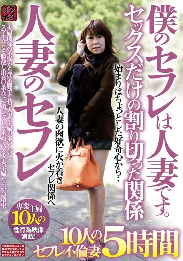 TR-2107 jav