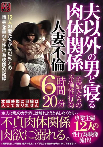 TR-2108 jav