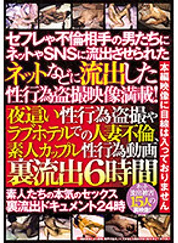 TR-2121 jav