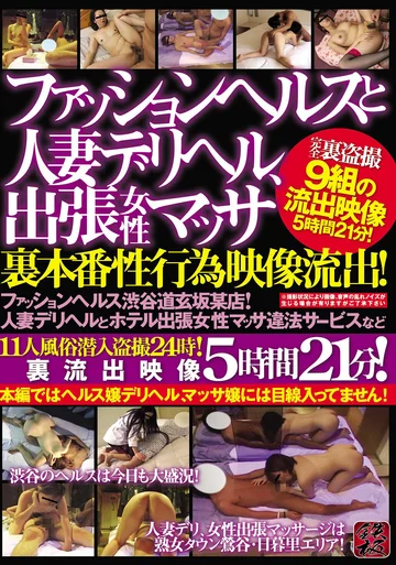 TR-2135 jav