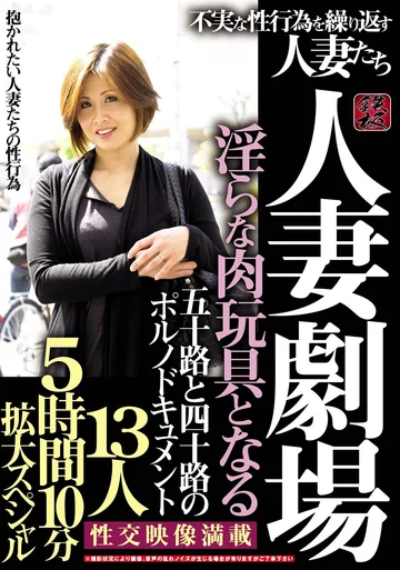 TR-02217 jav