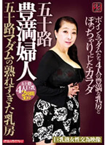 TR-02231 jav
