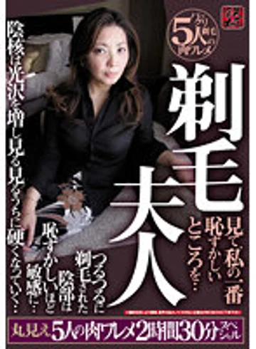 TR-02234 jav