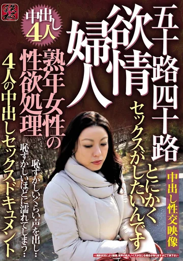 TR-023-04 jav