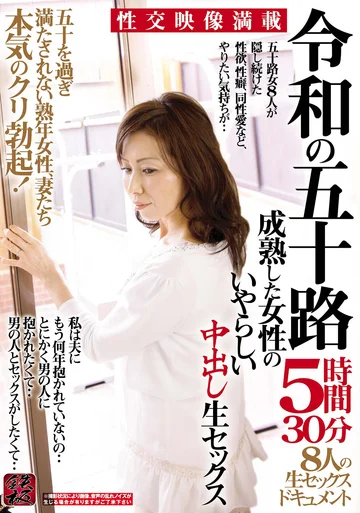TR-024-06 jav