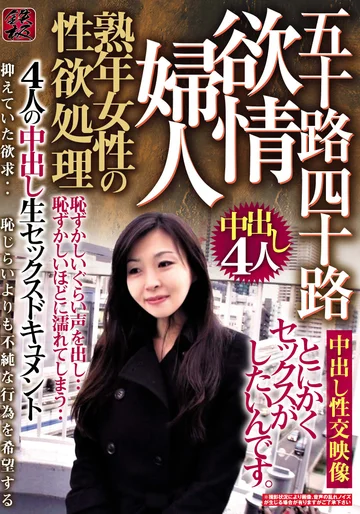 TR-02419 jav