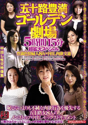 TR-02427 jav