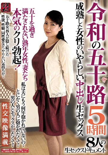 TR-025-03 jav