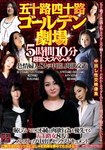 TR-02512 jav