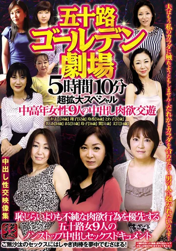 TR-0253-0 jav