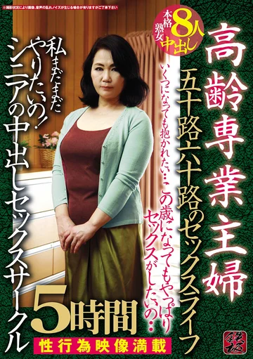 TR-026-09 jav