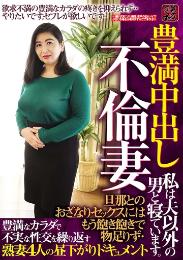 TR-02619 jav