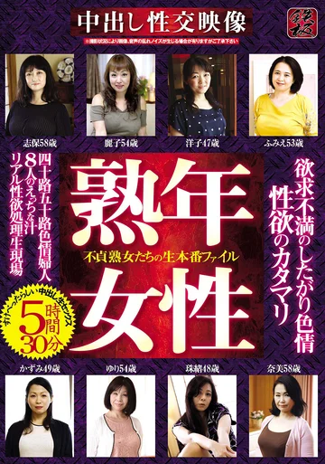 TR-02623 jav
