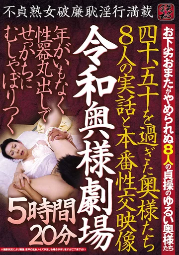 TR-0263-0 jav