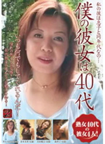 TS-0014 jav