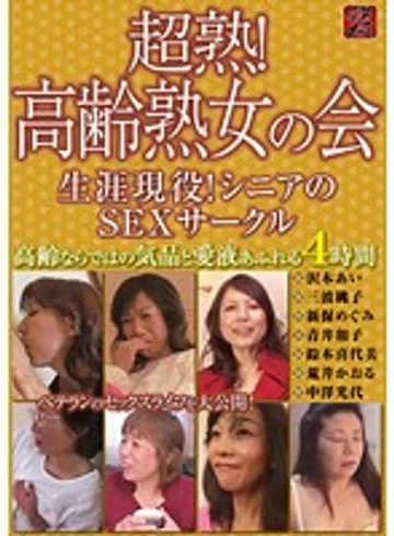 TS-0026 jav