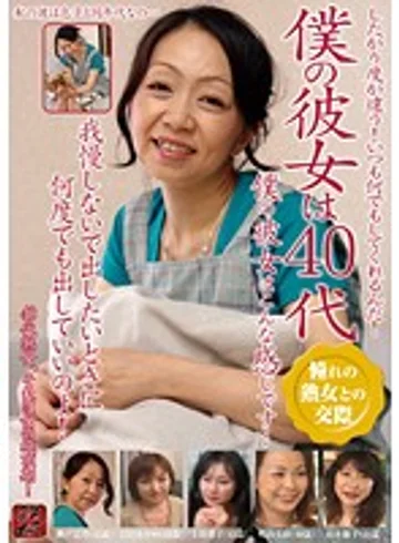 TS-0044 jav