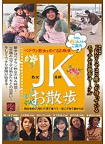 TS-0062 jav