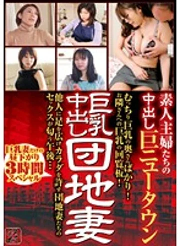 TS-0119 jav