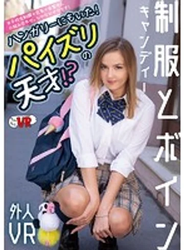 CCVR-042 jav