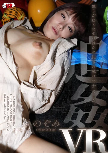 CCVR-060 jav