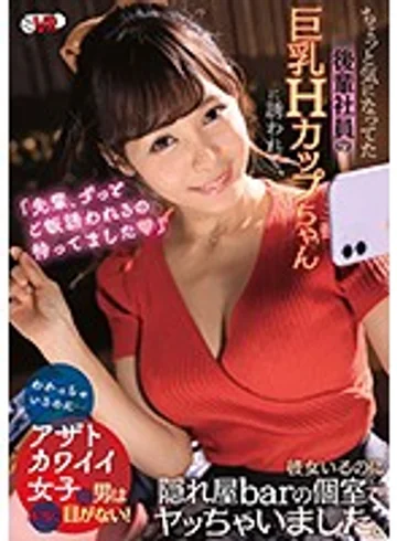 CCVR-073 jav