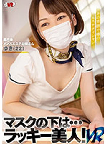 CCVR-076 jav