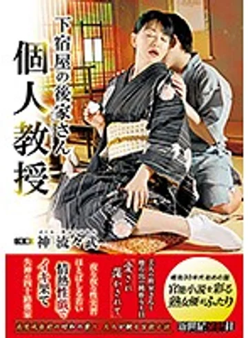 NCAC-003 jav