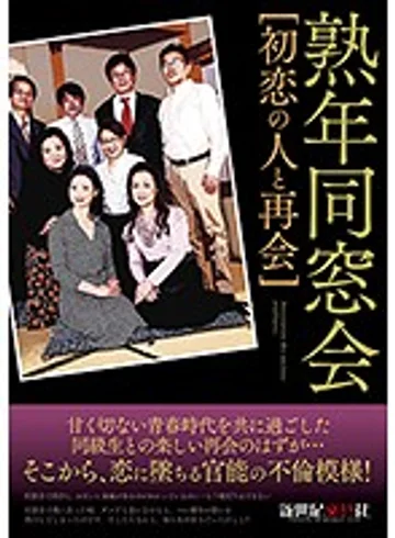 NCAC-011 jav