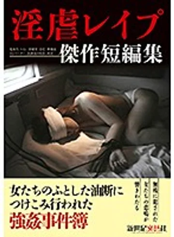 NCAC-013 jav