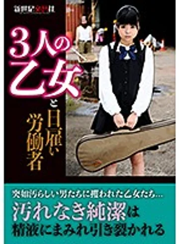 NCAC-024 jav