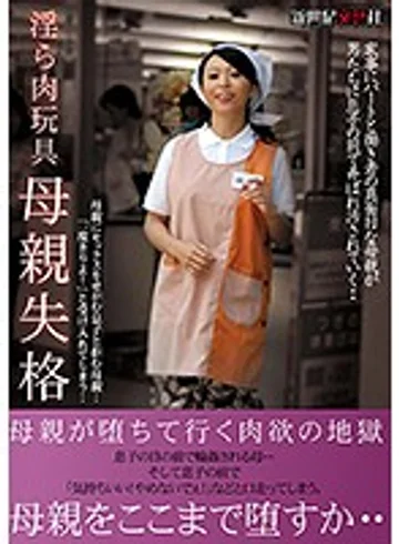 NCAC-025 jav