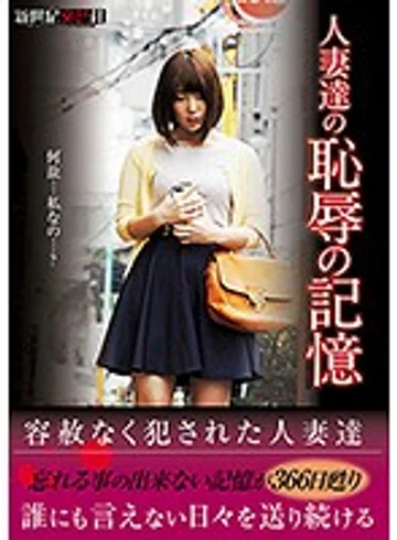 NCAC-033 jav