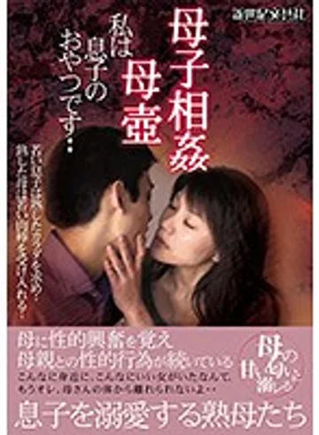 NCAC-043 jav