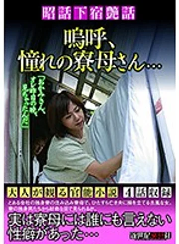 NCAC-045 jav