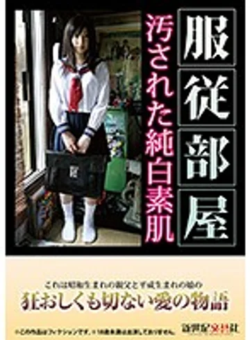 NCAC-059 jav