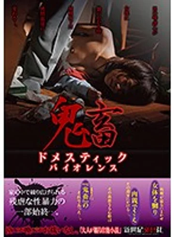 NCAC-066 jav