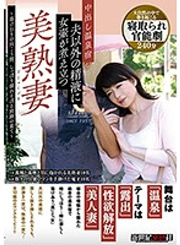 NCAC-072 jav