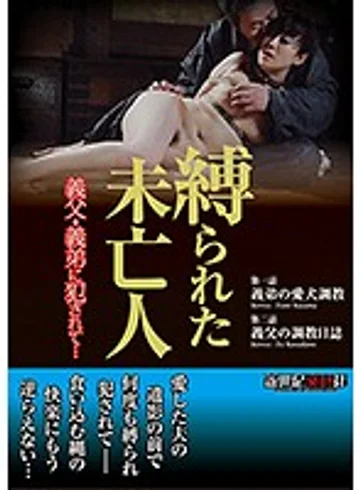 NCAC-082 jav
