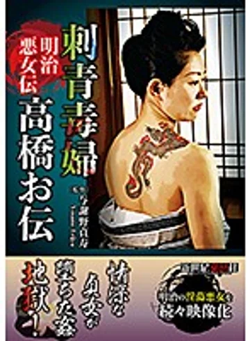 NCAC-095 jav