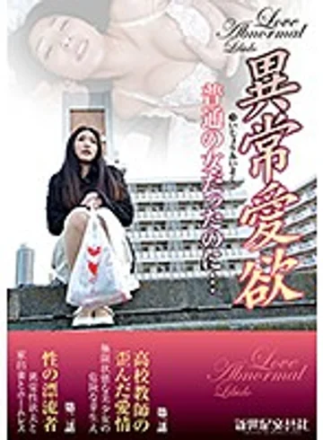 NCAC-106 jav