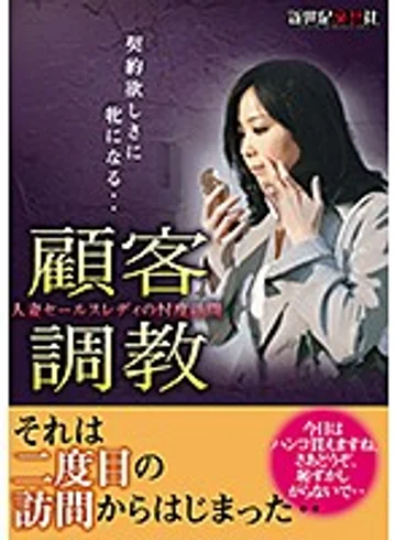NCAC-108 jav