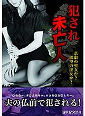 NCAC-123 jav