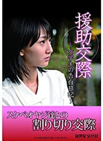 NCAC-135 jav