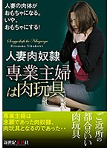 NCAC-144 jav