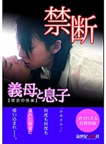 NCAC-147 jav