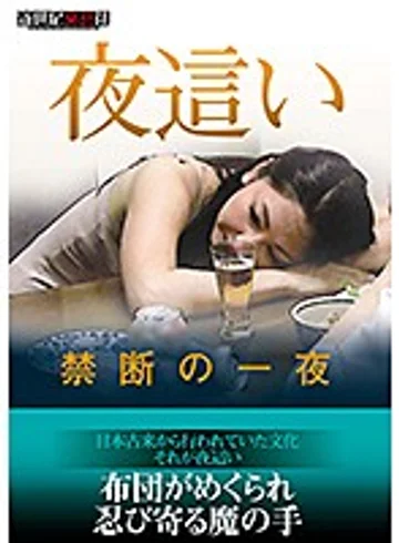 NCAC-148 jav