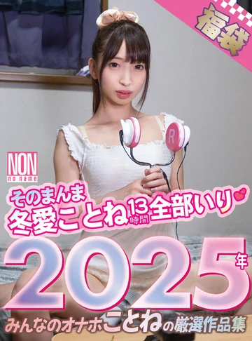 FUNON-006 jav